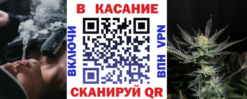 Марихуана Долинск