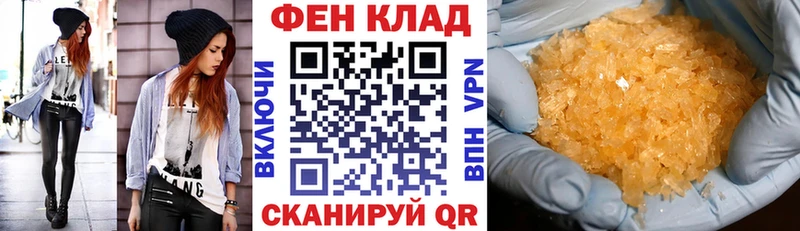 Amphetamine 98% Долинск