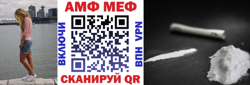 даркнет сайт  KRAKEN рабочий сайт  Amphetamine 98%  Долинск 