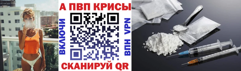это состав  Долинск  A PVP мука 