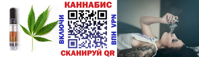 Cannafood конопля Долинск