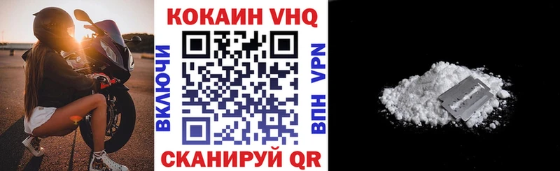 Cocaine Эквадор  Долинск 