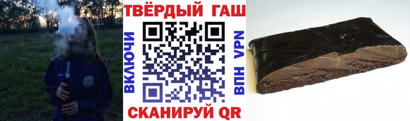 ГАШИШ Cannabis Долинск