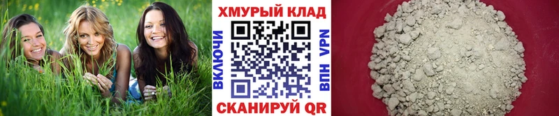 ГЕРОИН хмурый Долинск