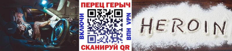 ГЕРОИН афганец  Долинск 