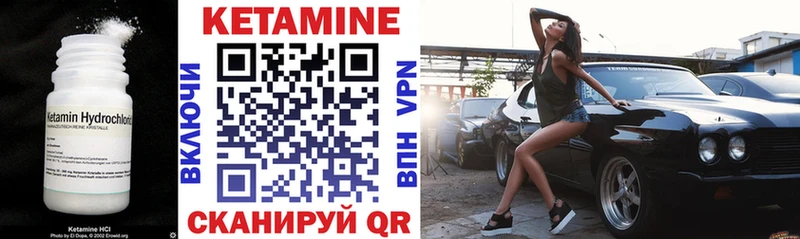 Кетамин VHQ  МЕГА онион  Долинск 