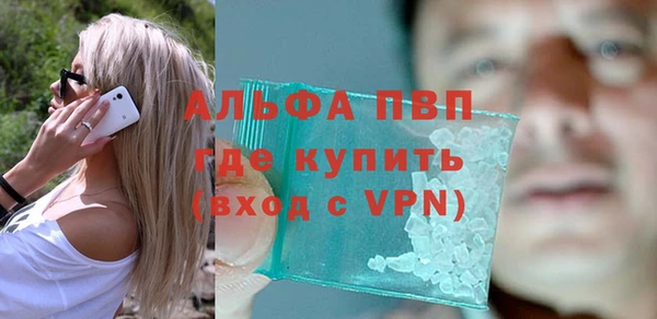 а пвп мука Киренск