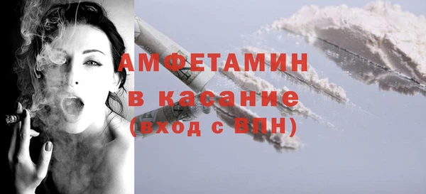 соль ск Кинешма