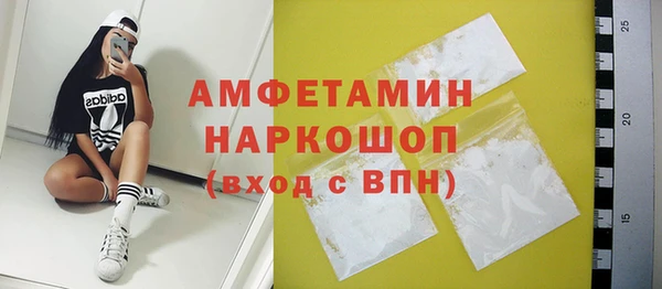 ГАЛЛЮЦИНОГЕННЫЕ ГРИБЫ Алзамай