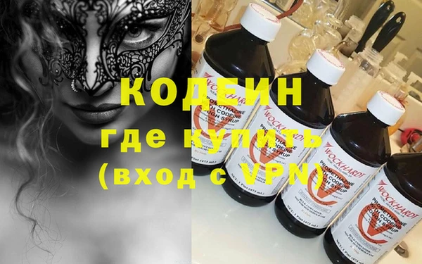 ГАЛЛЮЦИНОГЕННЫЕ ГРИБЫ Алзамай