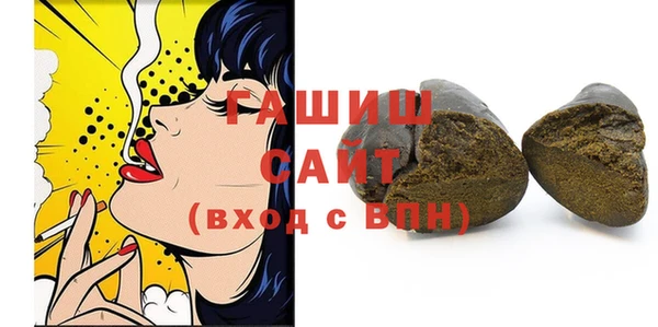 альфа пвп VHQ Киреевск