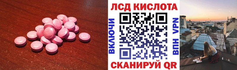 Лсд 25 экстази кислота  Долинск 