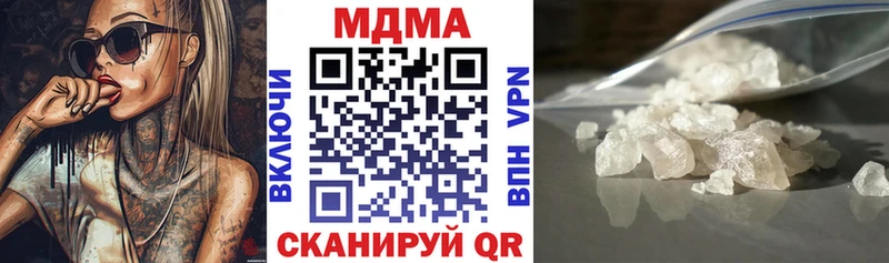 цены наркотик  Долинск  MDMA VHQ 