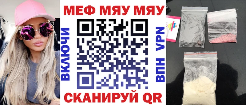 купить наркотики сайты  Долинск  Меф VHQ 