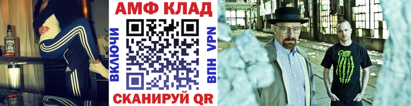 Метамфетамин Декстрометамфетамин 99.9%  Долинск 