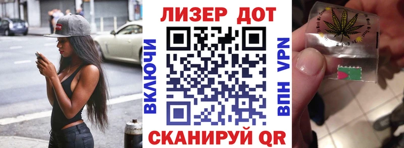 цены   Долинск  Марки 25I-NBOMe 1500мкг 