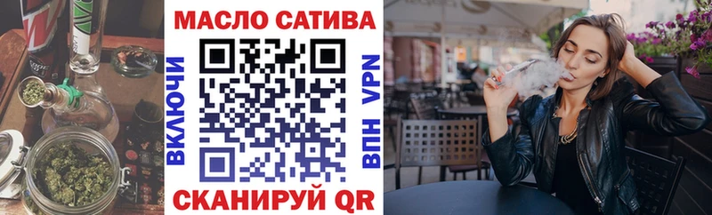 ТГК гашишное масло Долинск