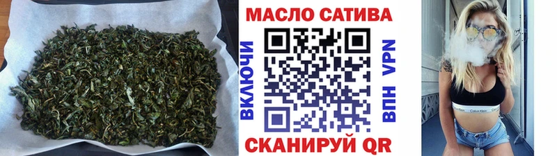 ТГК вейп  Долинск 