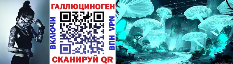 Галлюциногенные грибы мухоморы Долинск